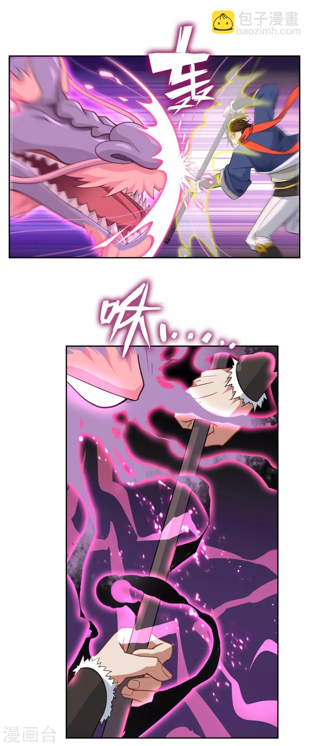 第13话 对峙-第14话