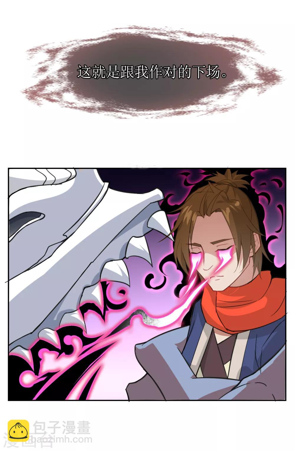 第13话 对峙-第14话