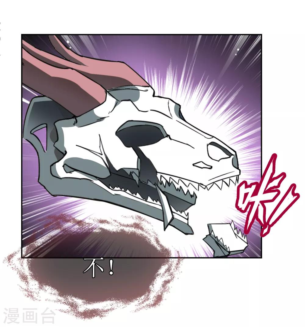 第13话 对峙-第14话