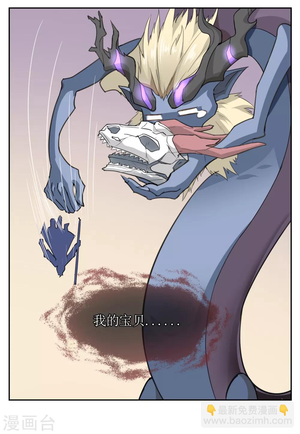 第13话 对峙-第14话