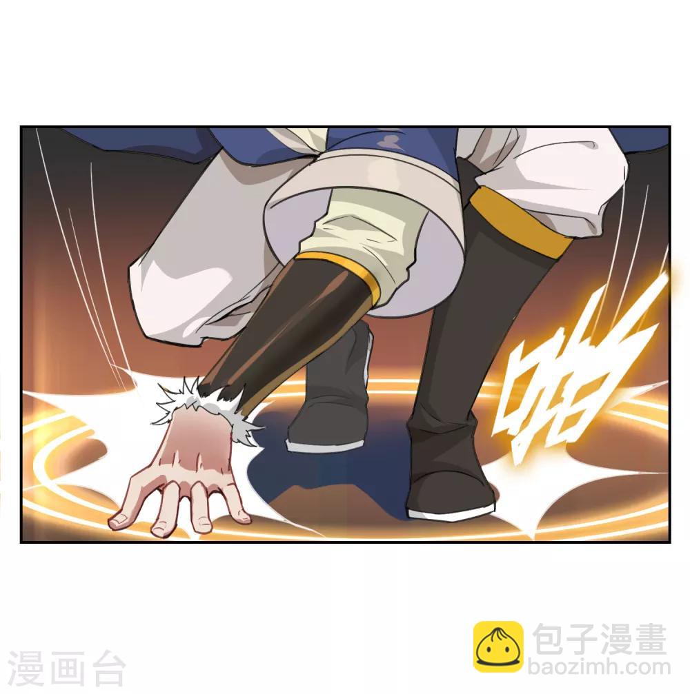 第13话 对峙-第14话