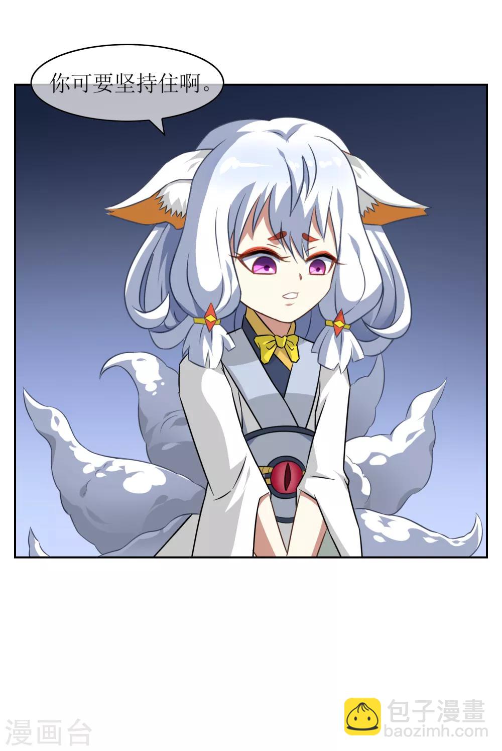 第13话 对峙-第14话