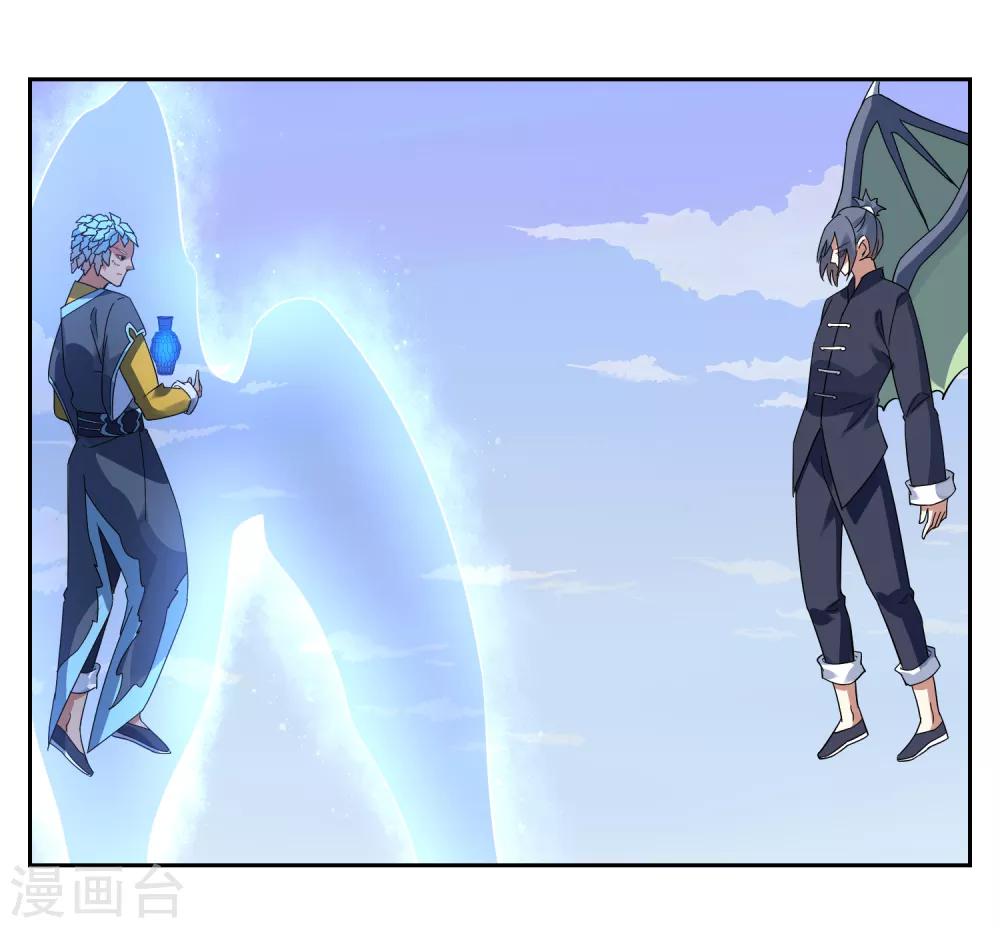 第124话 鲲鹏vs飞檐-第134话