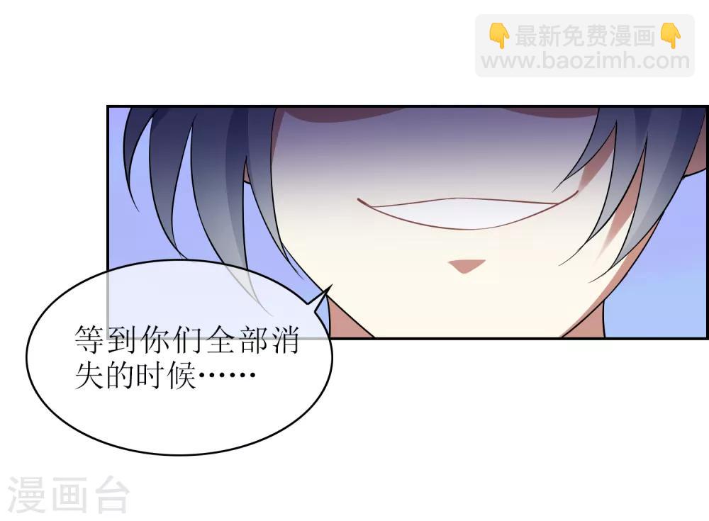 第124话 鲲鹏vs飞檐-第134话