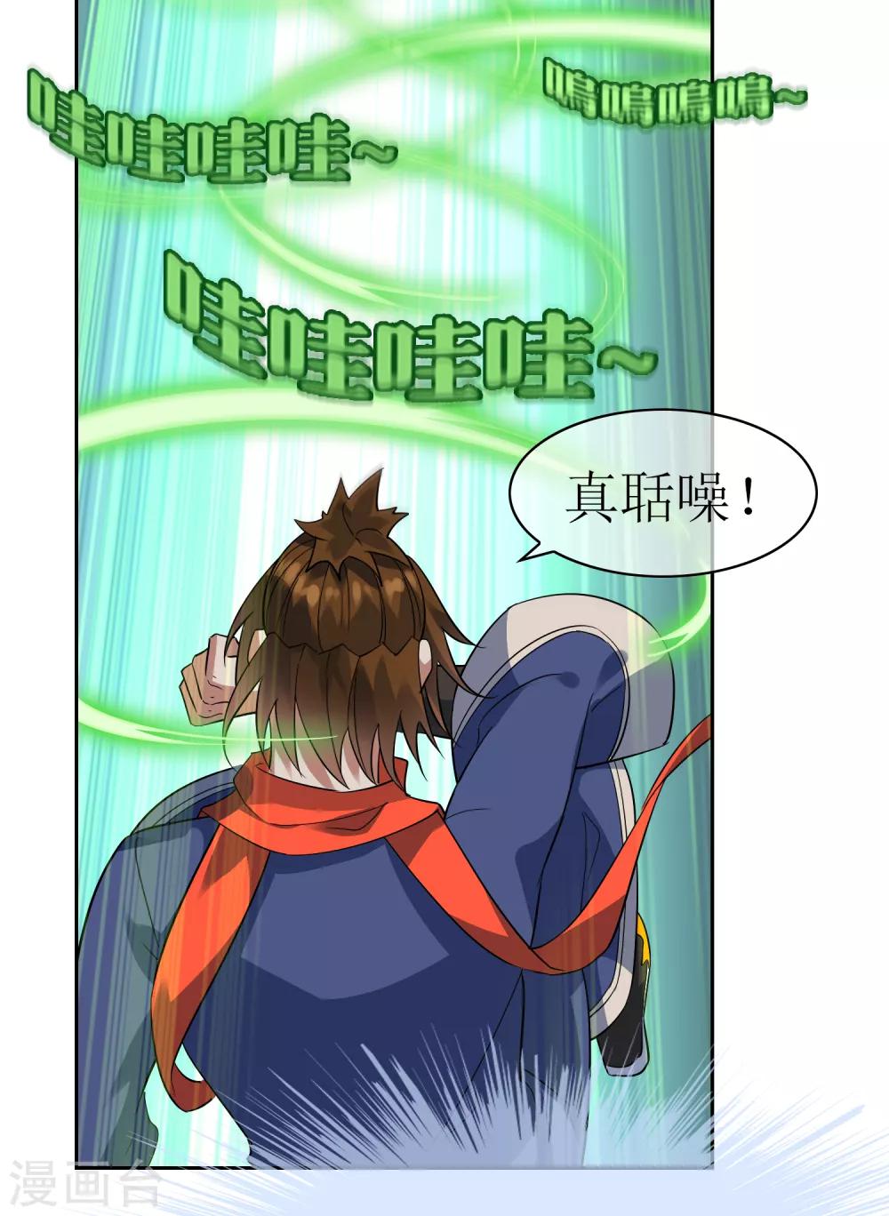 第126话 火烧诡婴1-第136话