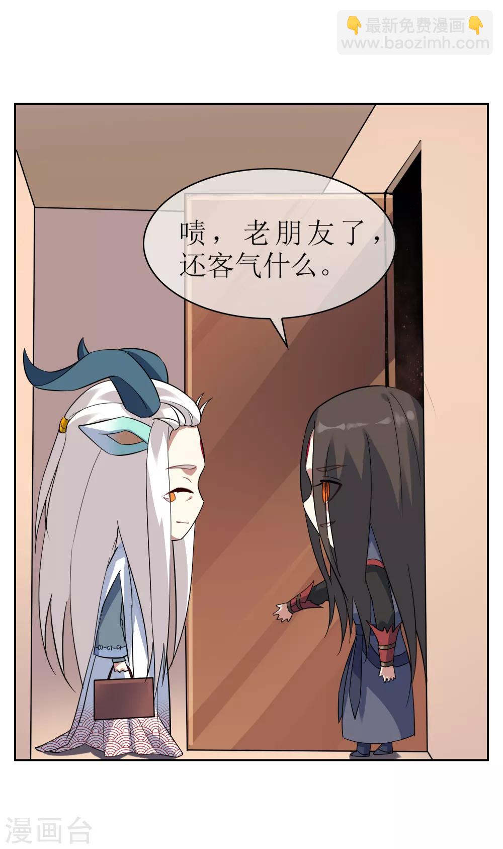 第126话 火烧诡婴1-第136话