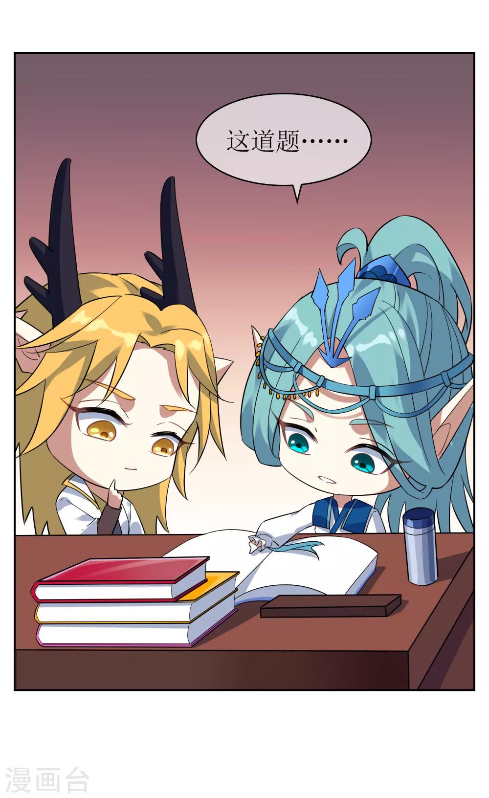 第126话 火烧诡婴1-第136话