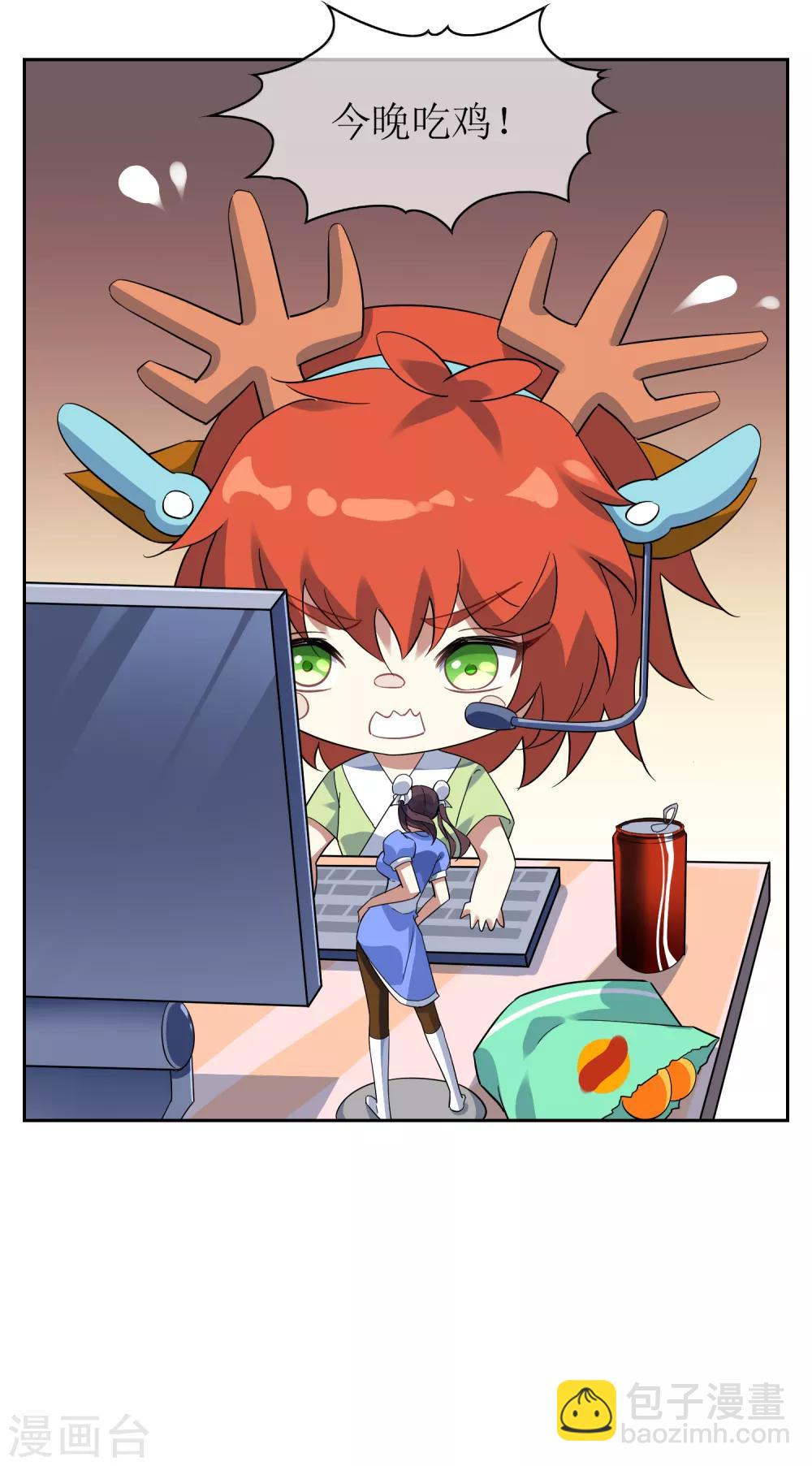 第126话 火烧诡婴1-第136话