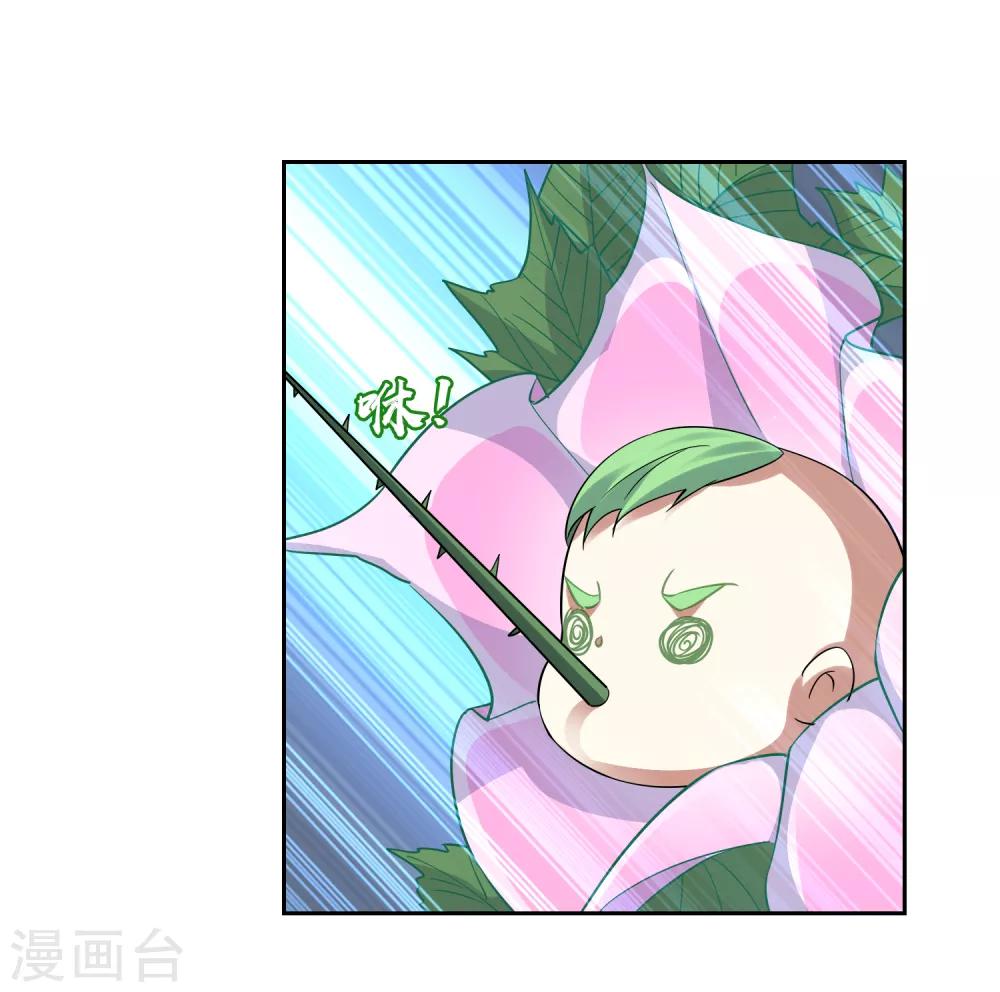 第126话 火烧诡婴1-第136话