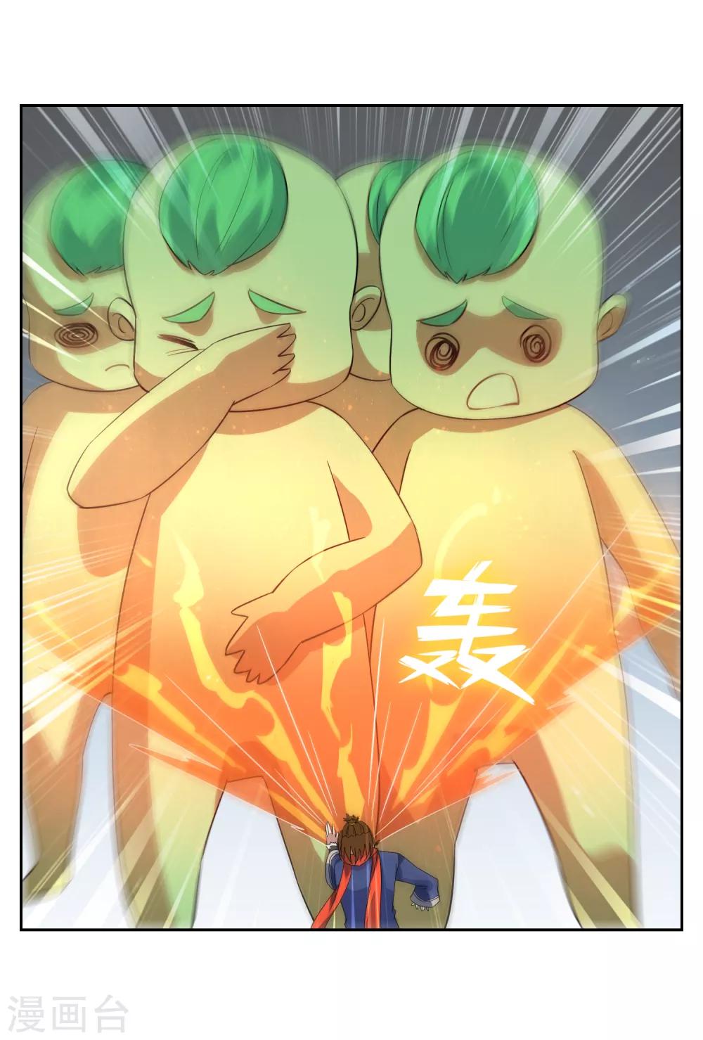 第128话 火烧诡婴3-第138话