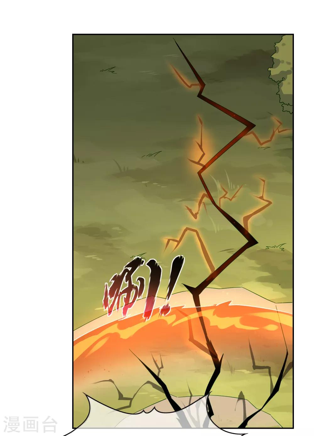 第128话 火烧诡婴3-第138话