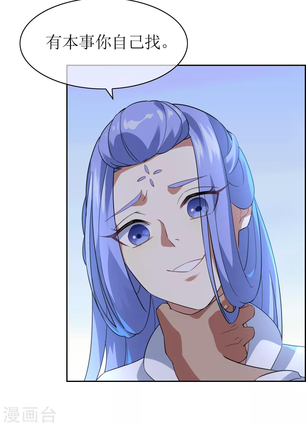 第128话 火烧诡婴3-第138话