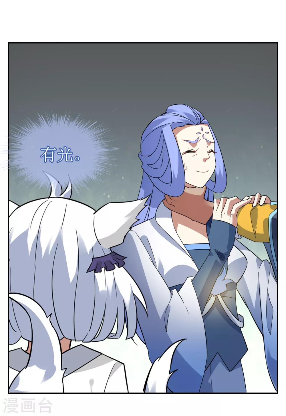 第128话 火烧诡婴3-第138话