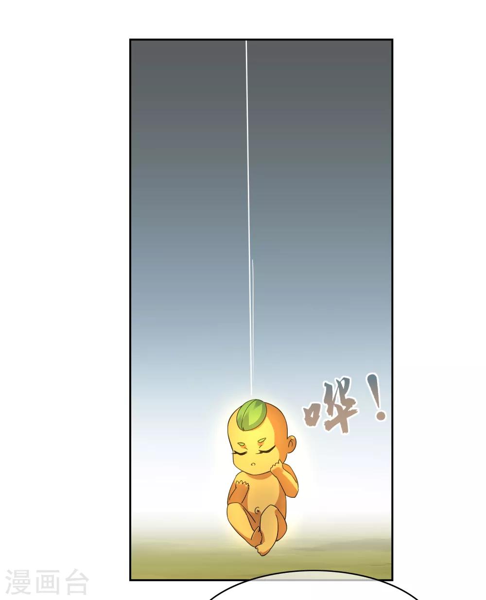 第128话 火烧诡婴3-第138话