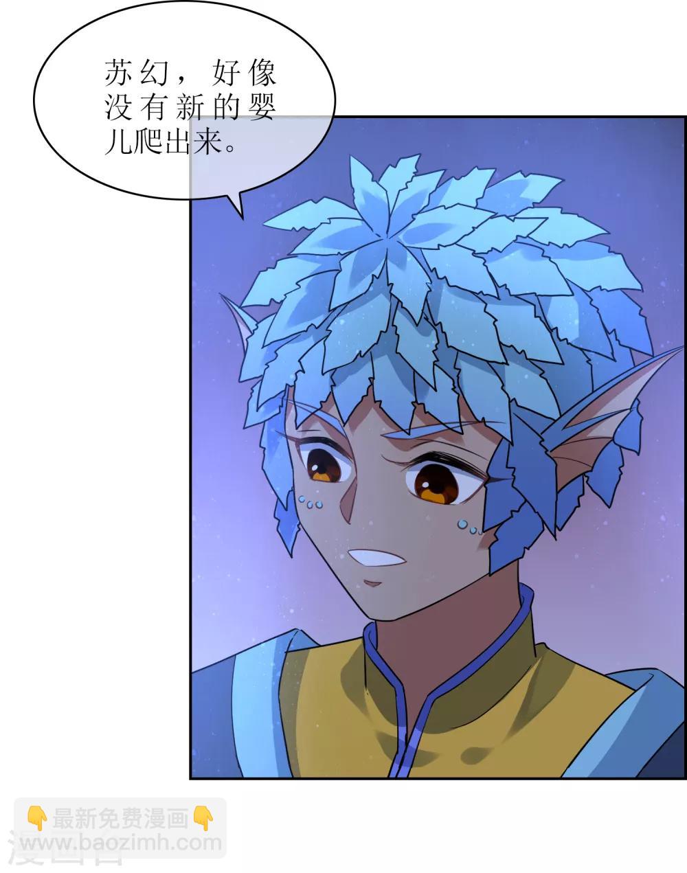 第128话 火烧诡婴3-第138话