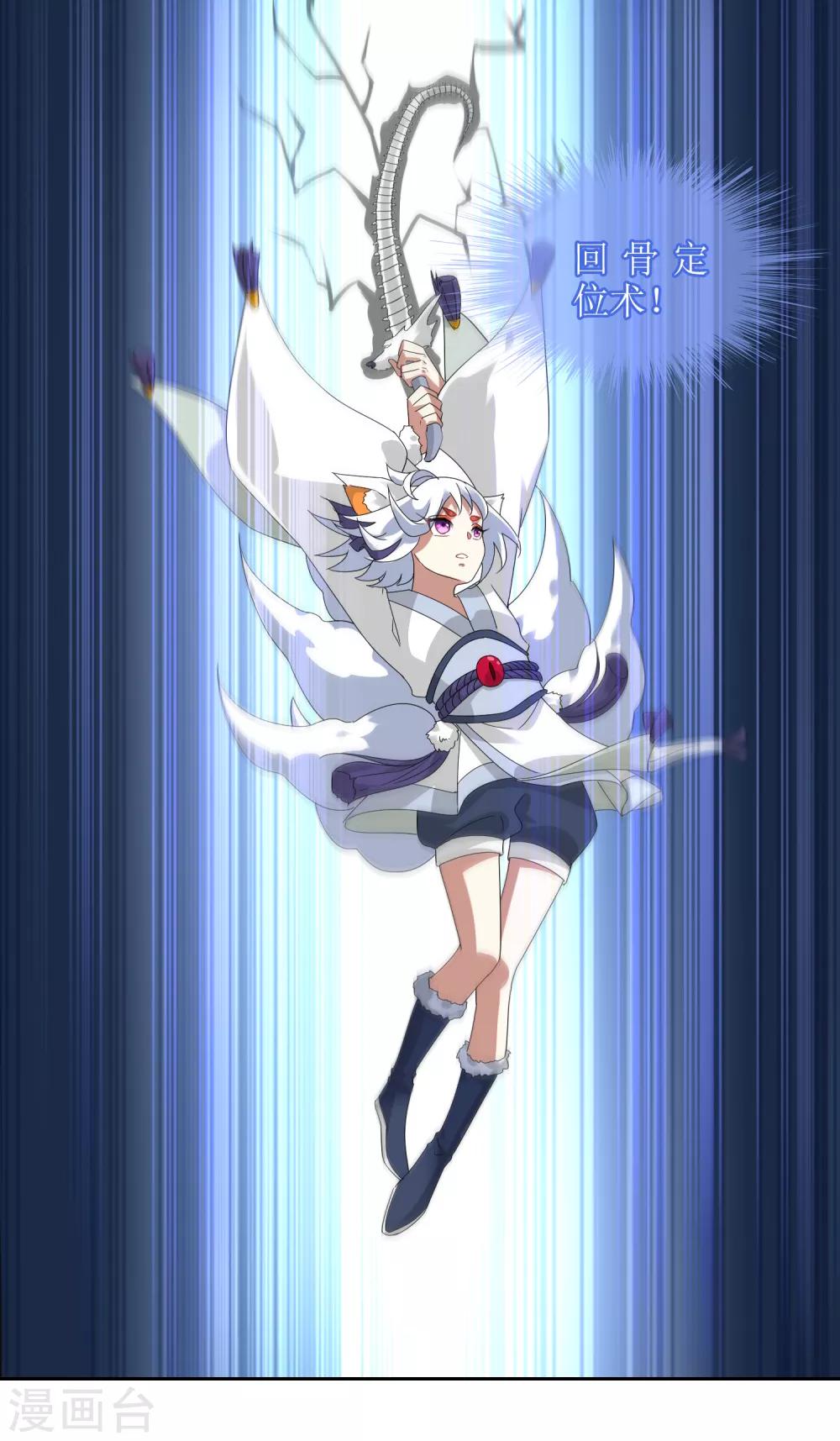 第128话 火烧诡婴3-第138话