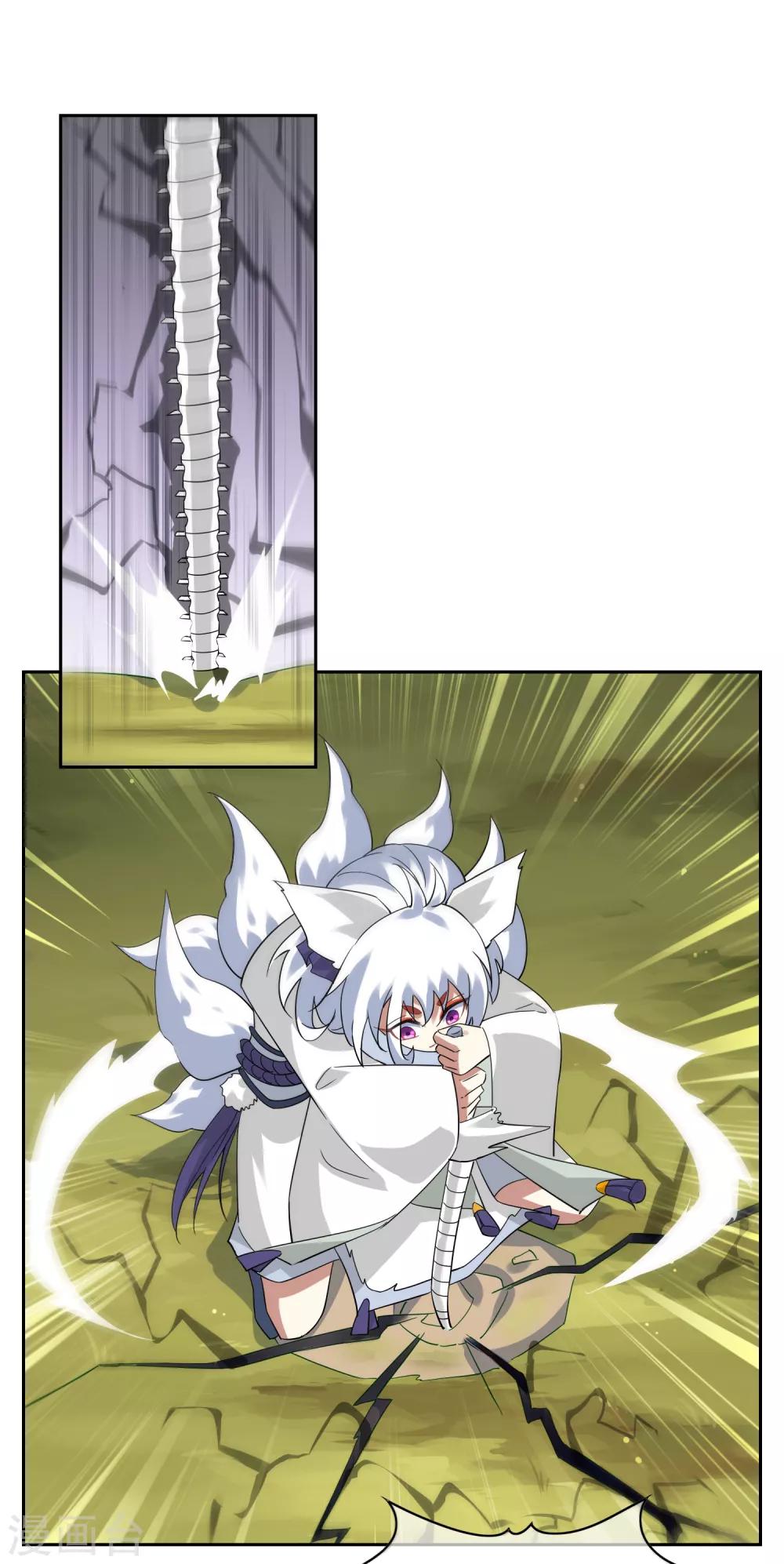 第128话 火烧诡婴3-第138话