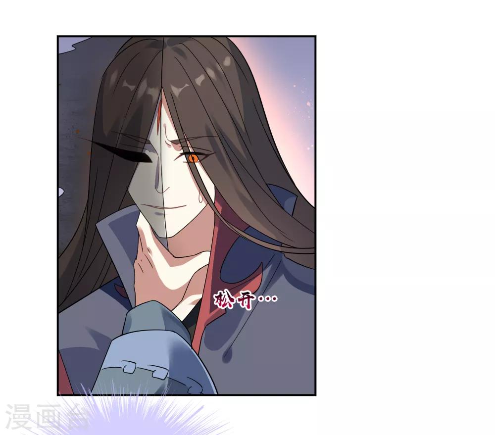 第132话 威胁-第142话