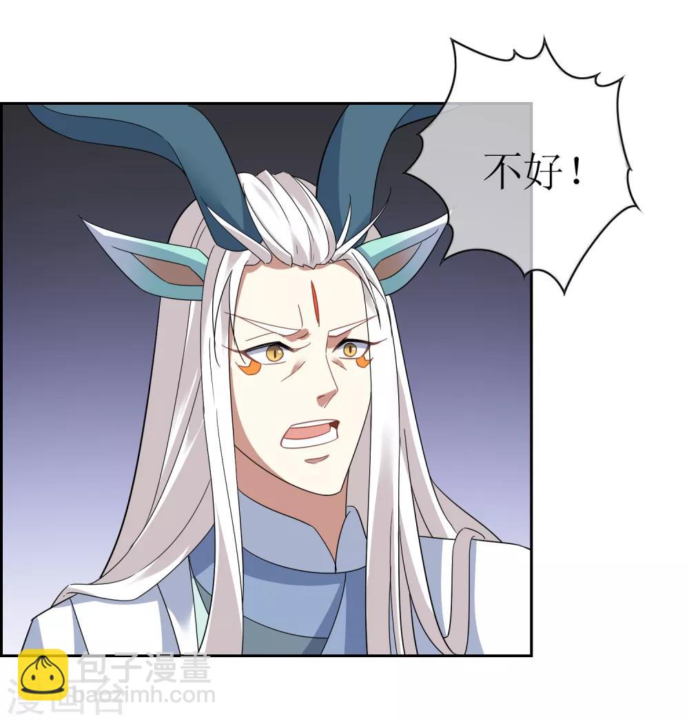 第132话 威胁-第142话