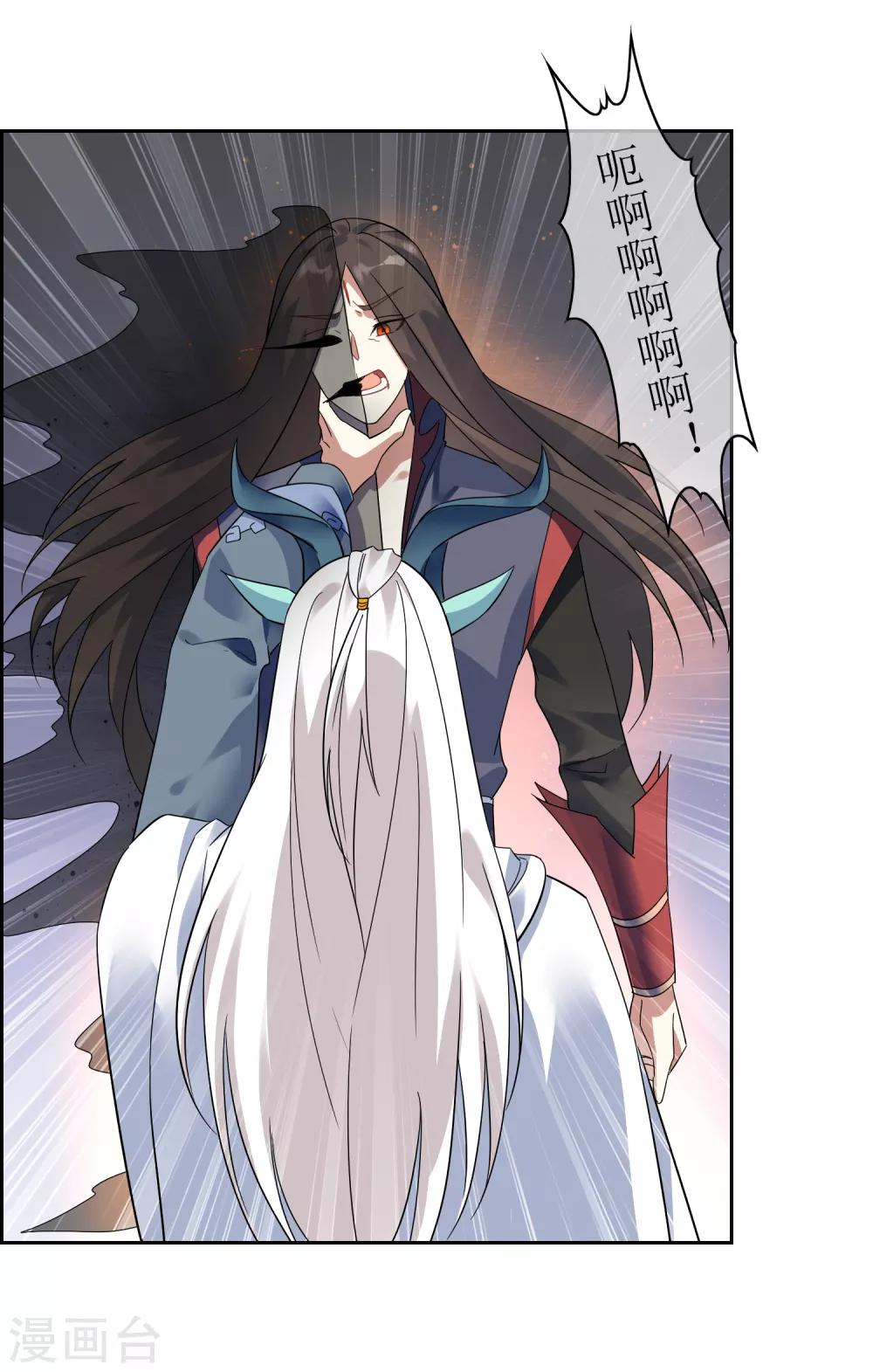 第132话 威胁-第142话