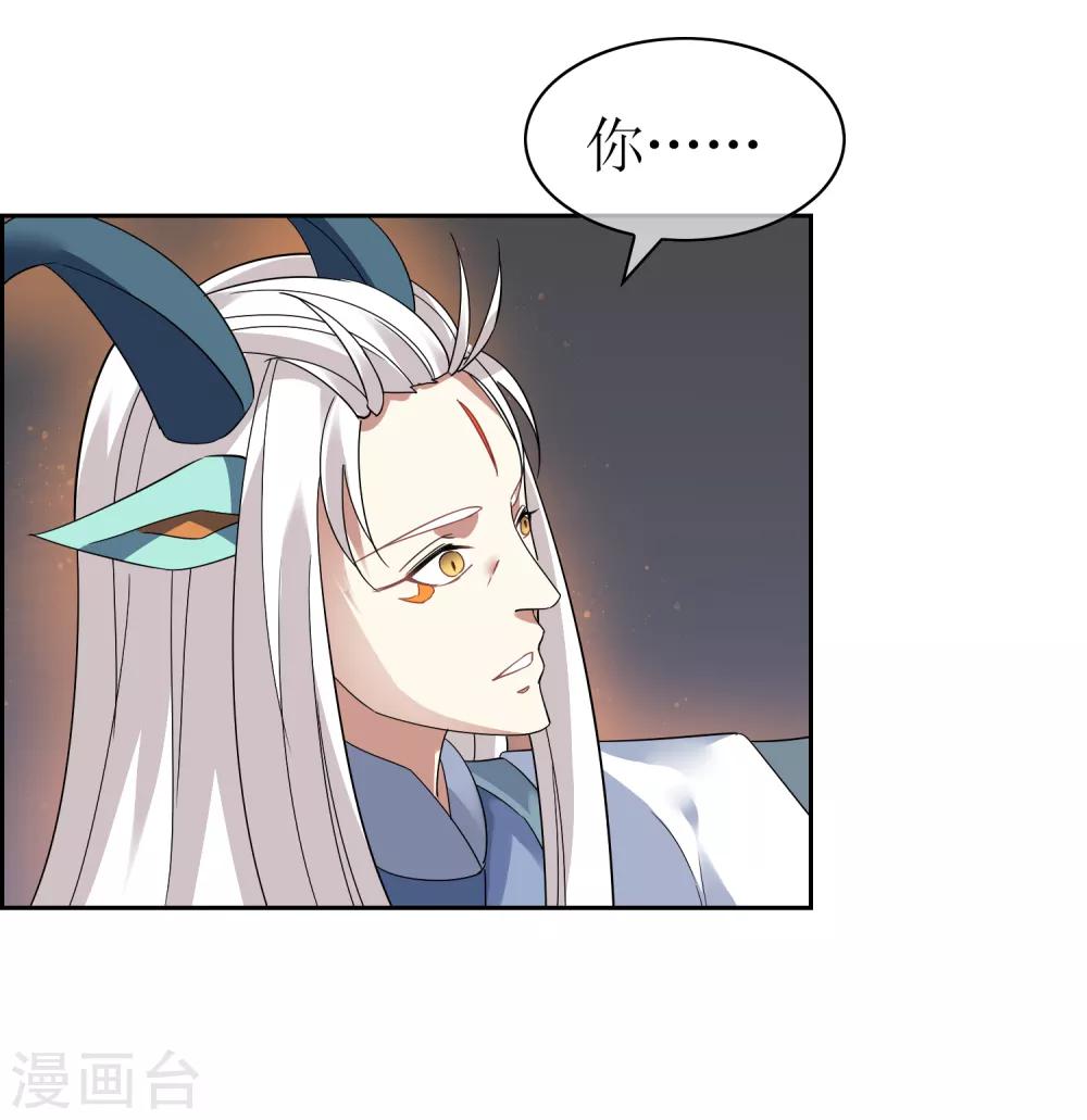 第132话 威胁-第142话