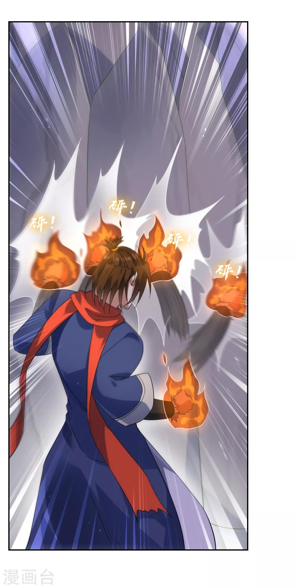 第133话 追踪王道之-第144话