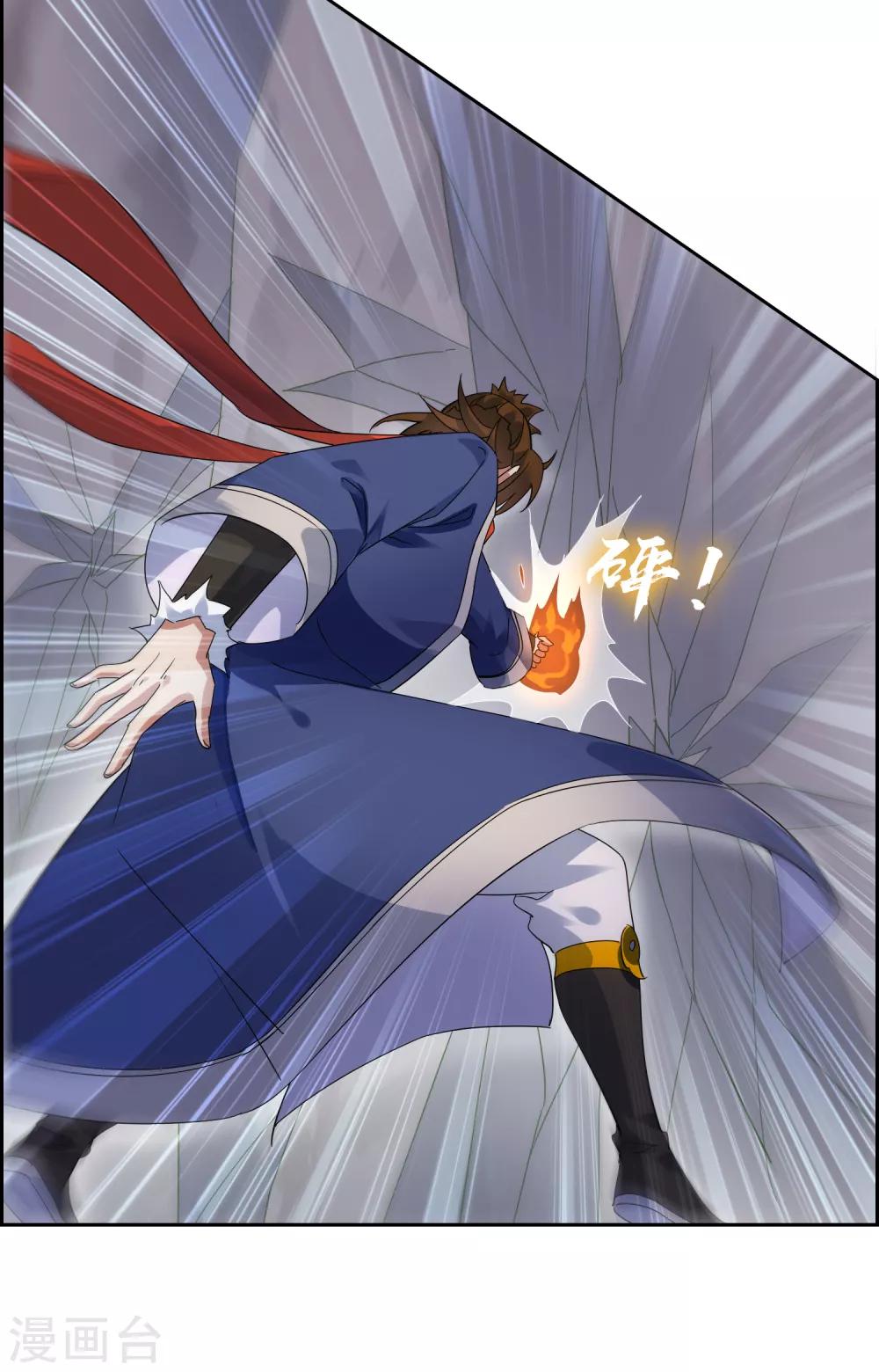 第133话 追踪王道之-第144话