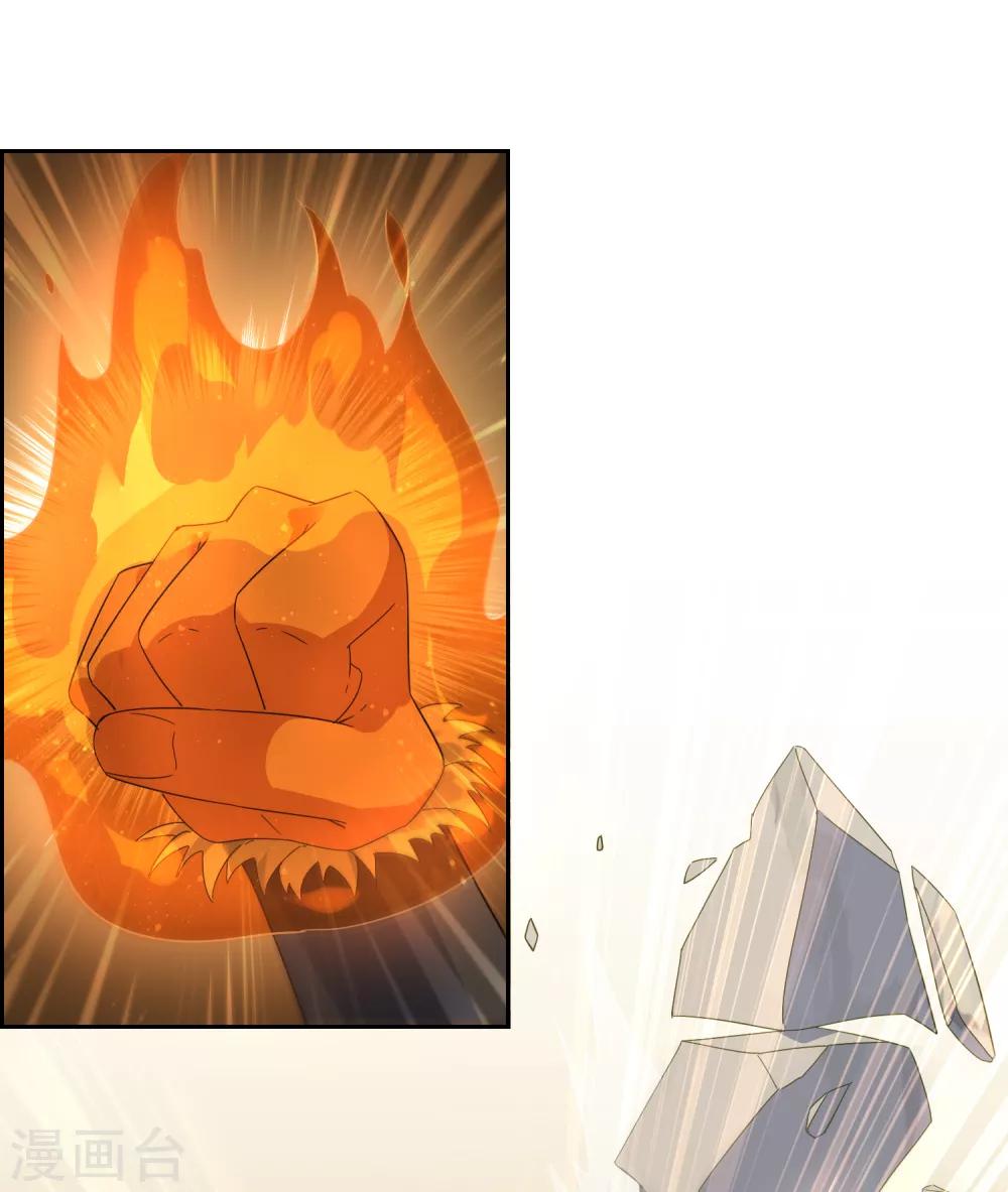 第133话 追踪王道之-第144话