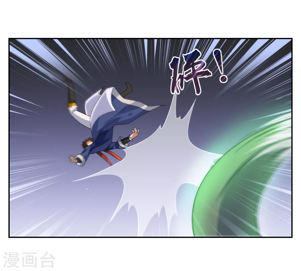 第133话 追踪王道之-第144话