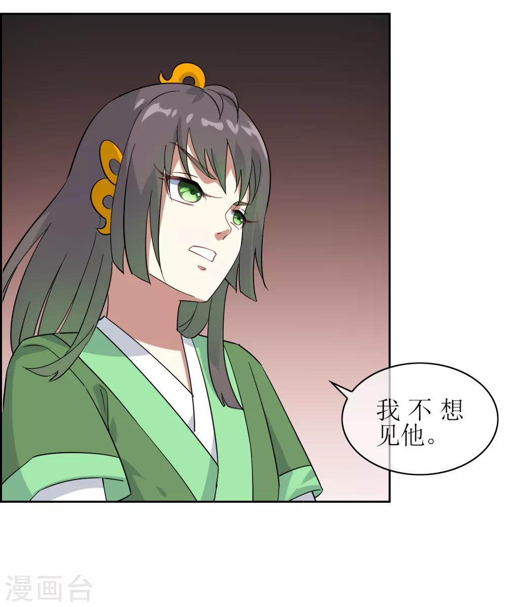 第136话 被困深洞-第148话