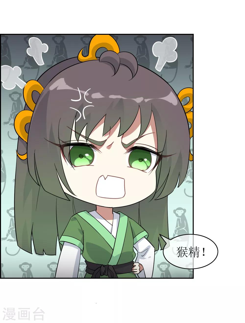 第136话 被困深洞-第148话