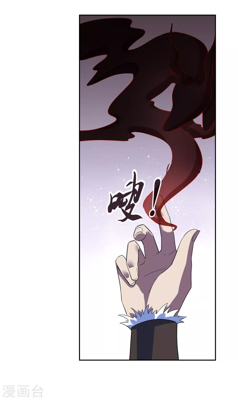 第136话 被困深洞-第148话