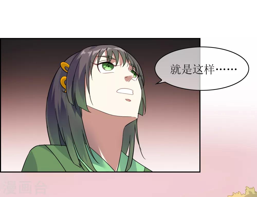 第136话 被困深洞-第148话