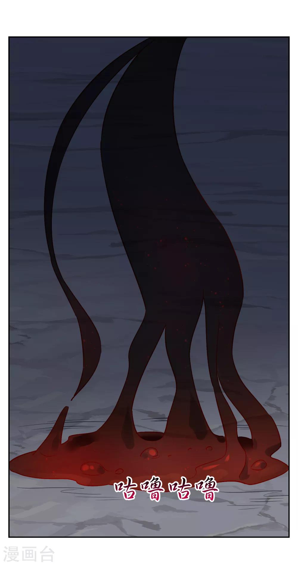 第136话 被困深洞-第148话