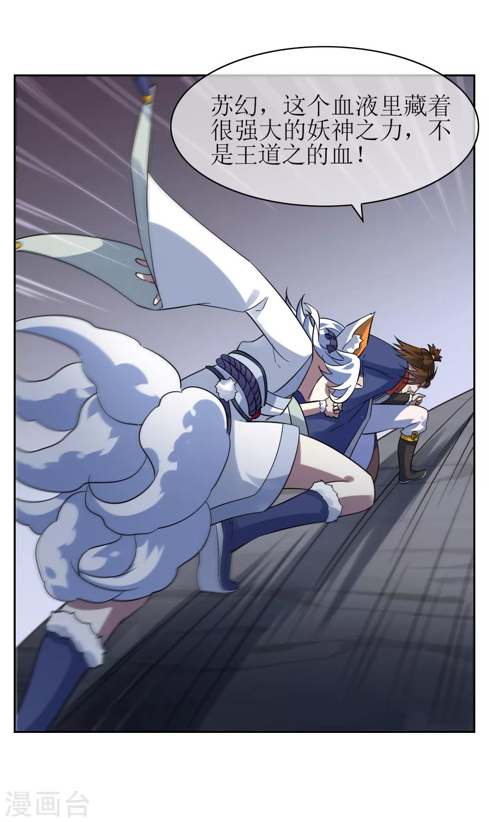 第136话 被困深洞-第148话