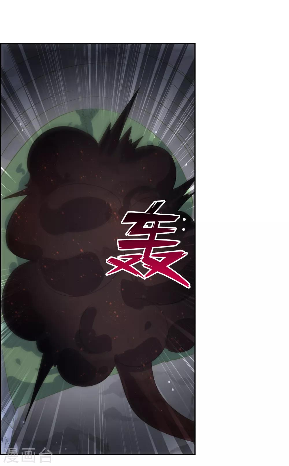 第136话 被困深洞-第148话