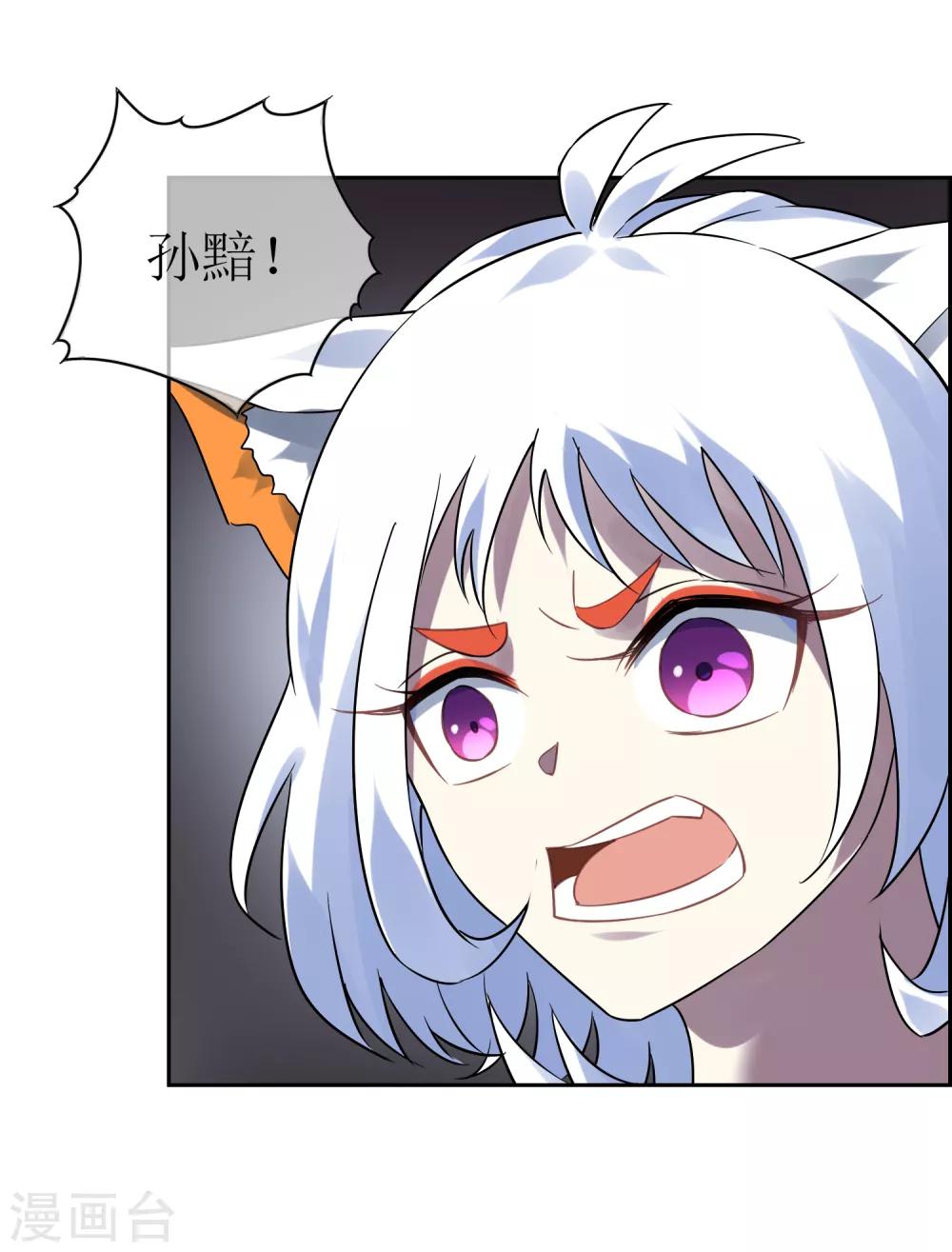 第136话 被困深洞-第148话