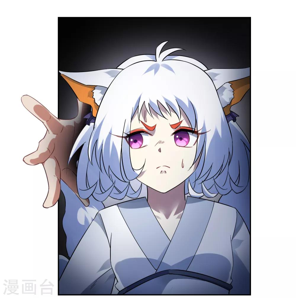 第136话 被困深洞-第148话