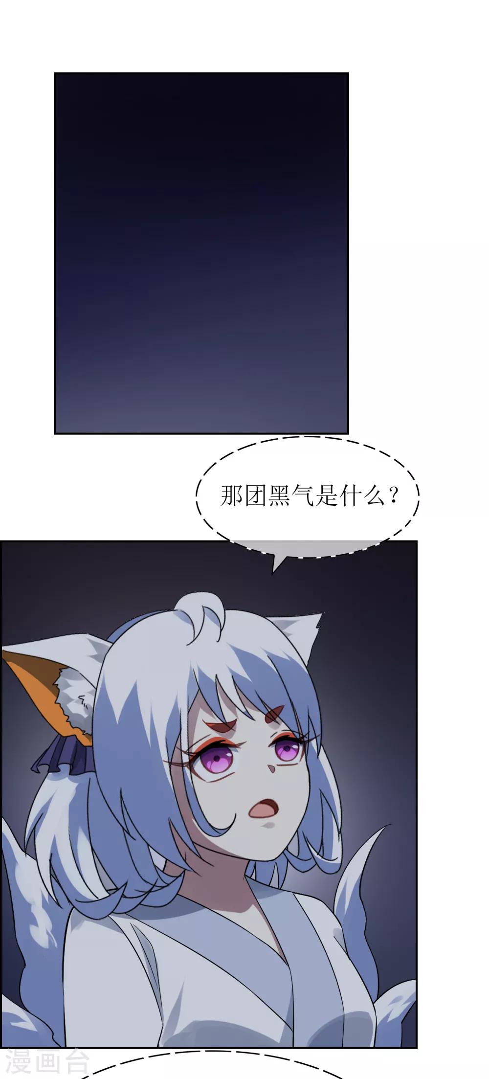 第136话 被困深洞-第148话