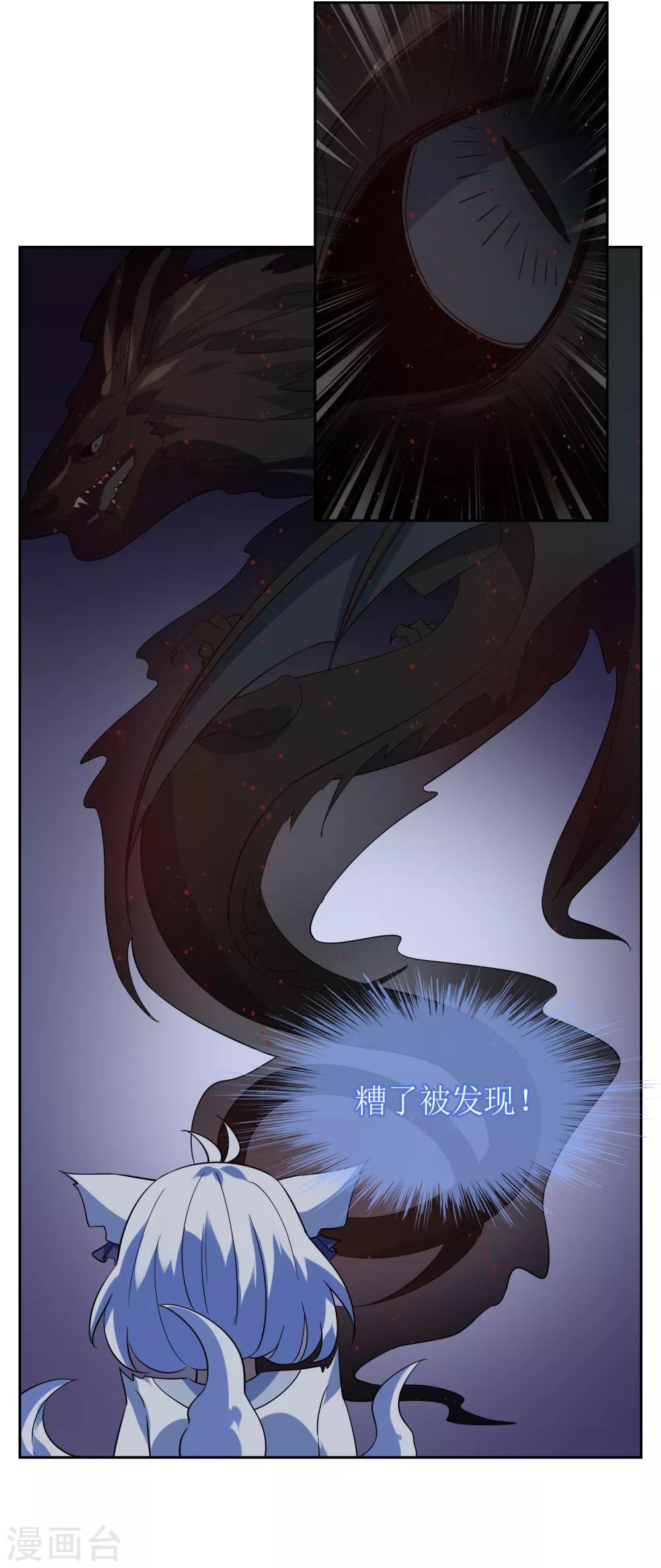 第136话 被困深洞-第148话