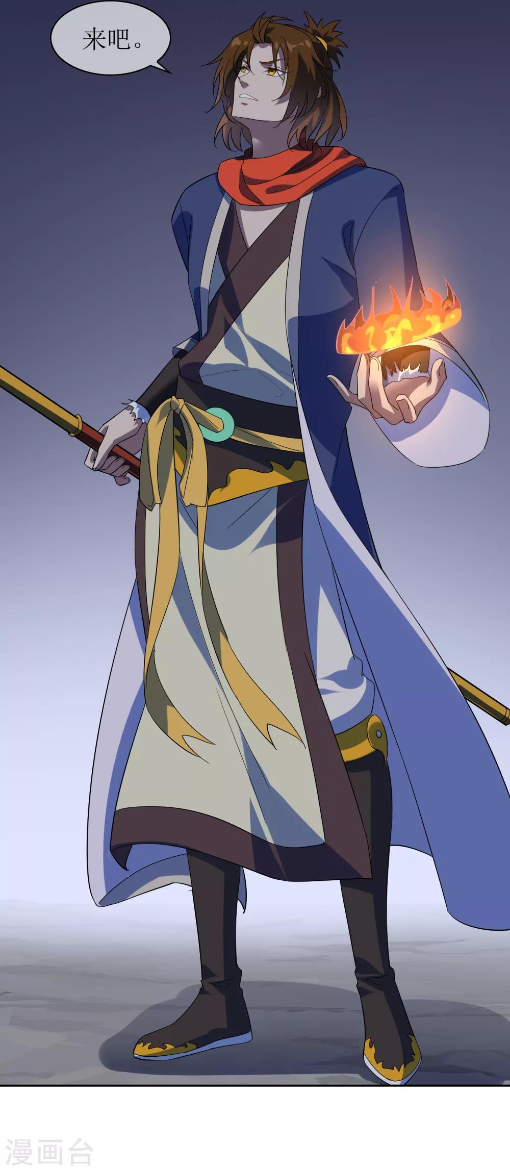 第136话 被困深洞-第148话