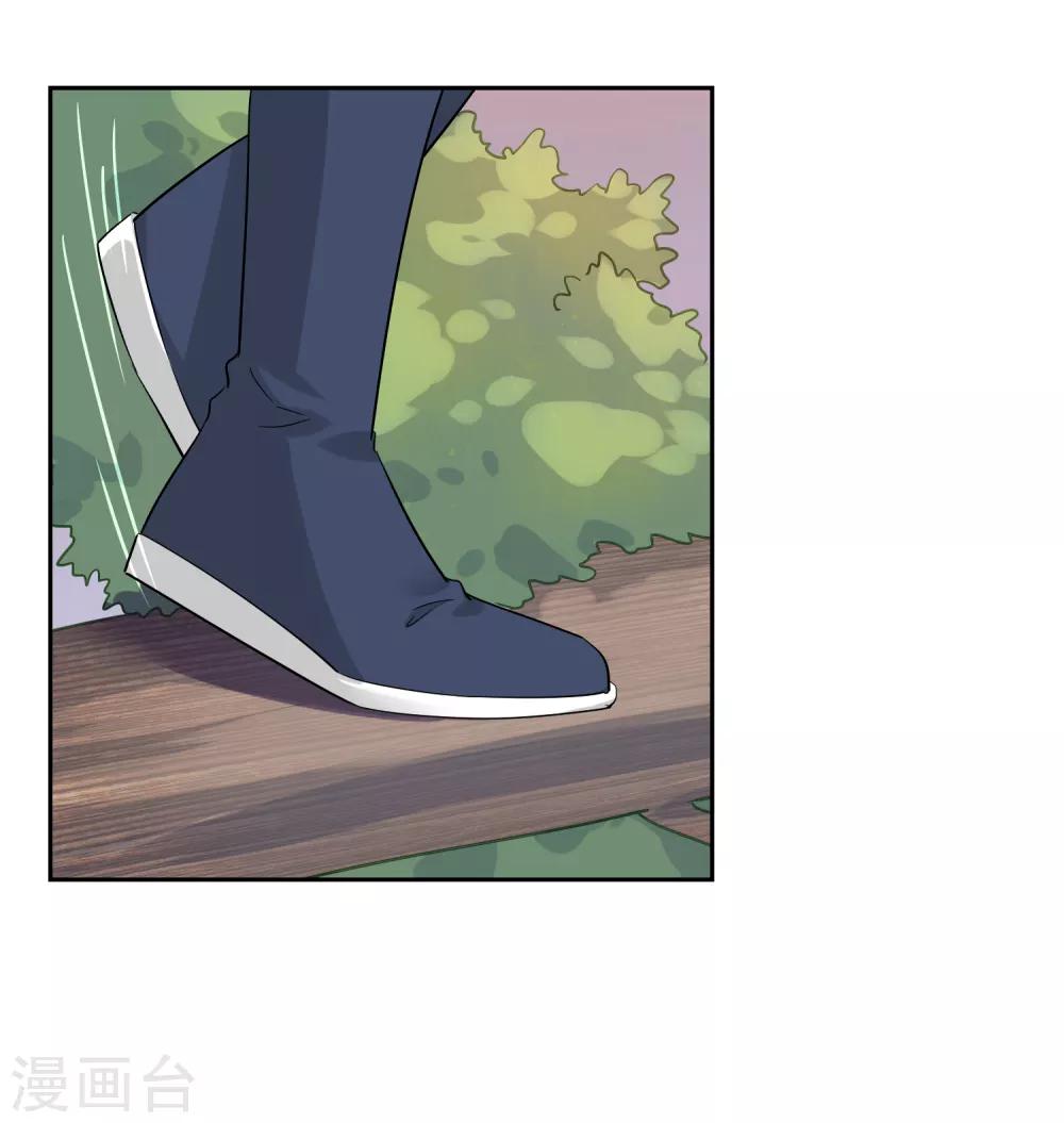 第136话 被困深洞-第148话