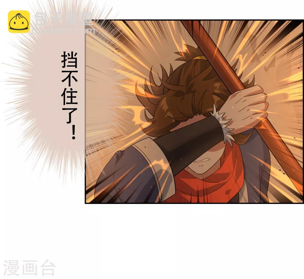 第137话 最强对手-第150话