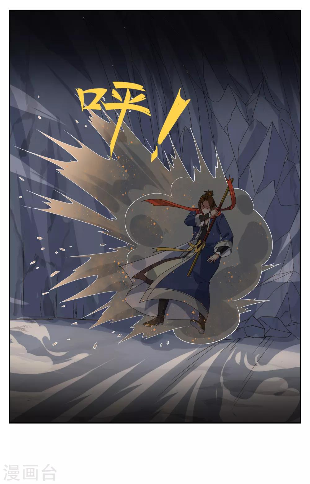 第137话 最强对手-第150话