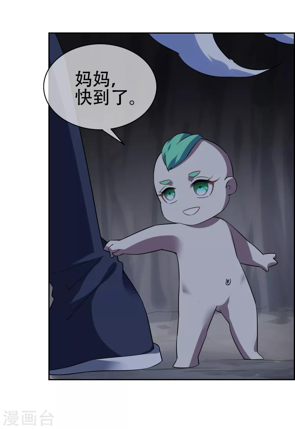 第137话 最强对手-第150话