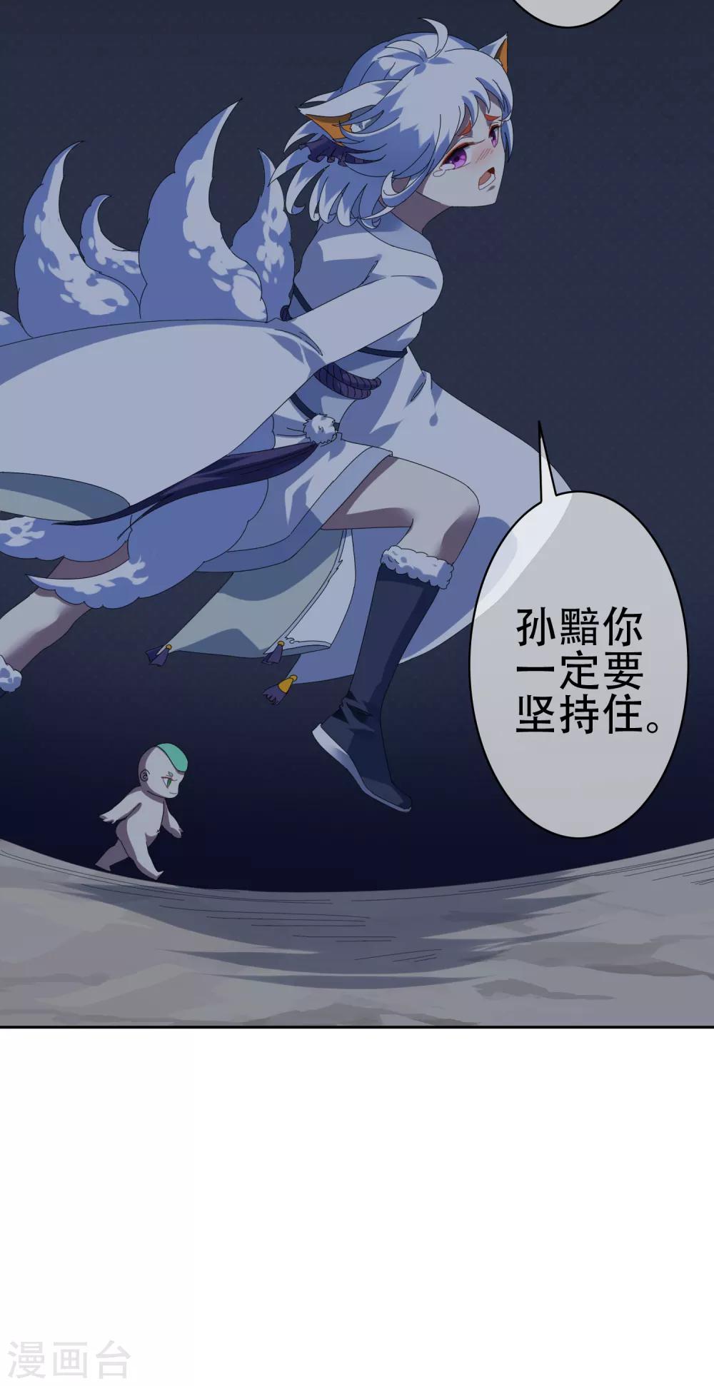 第137话 最强对手-第150话