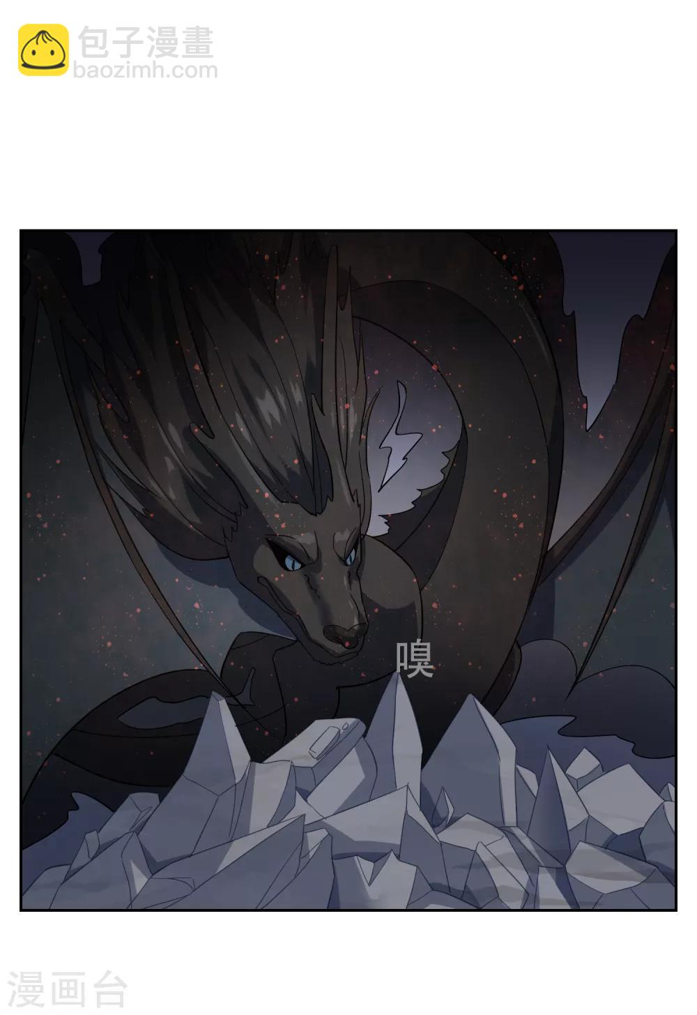 第137话 最强对手-第150话