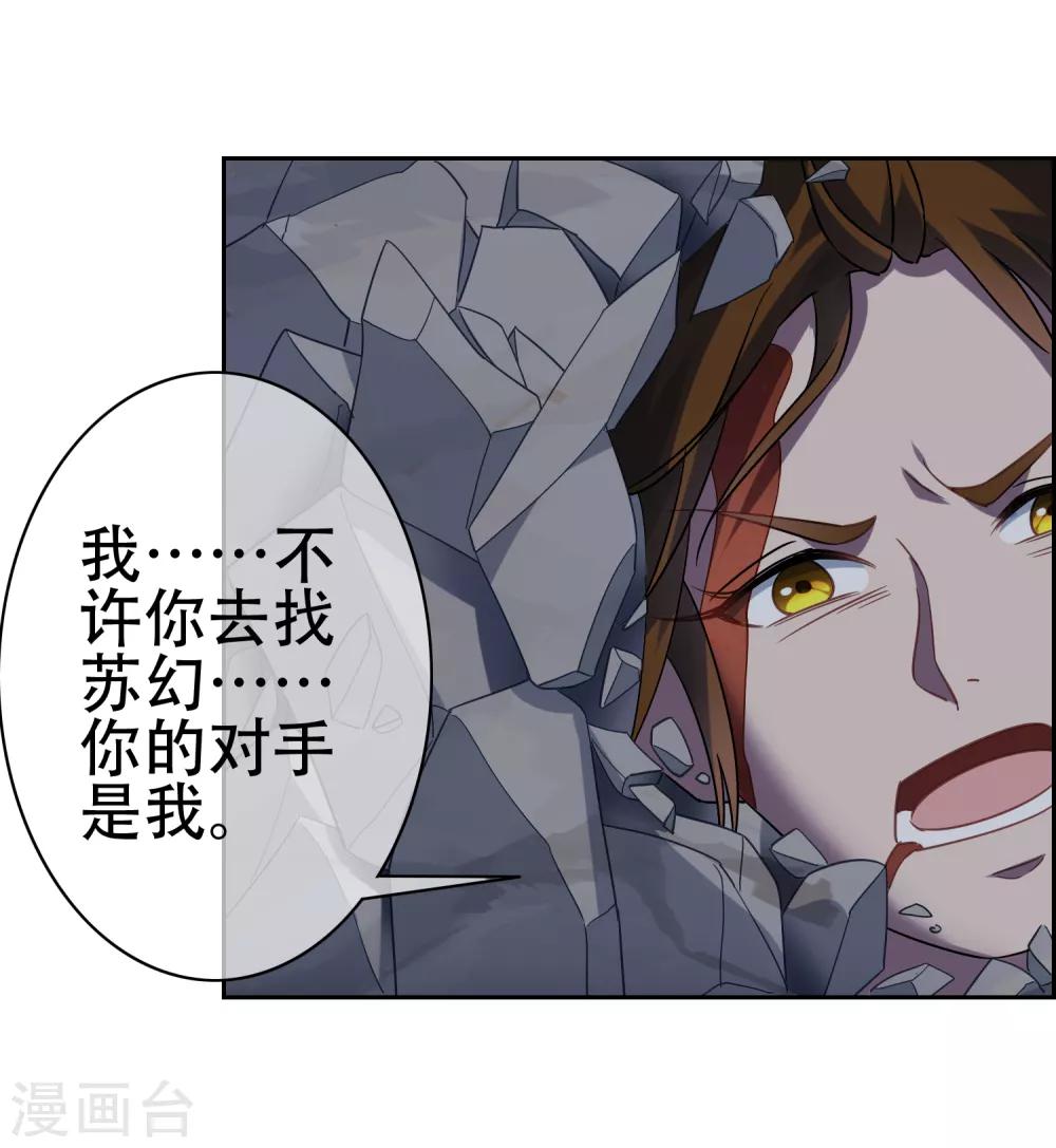 第137话 最强对手-第150话