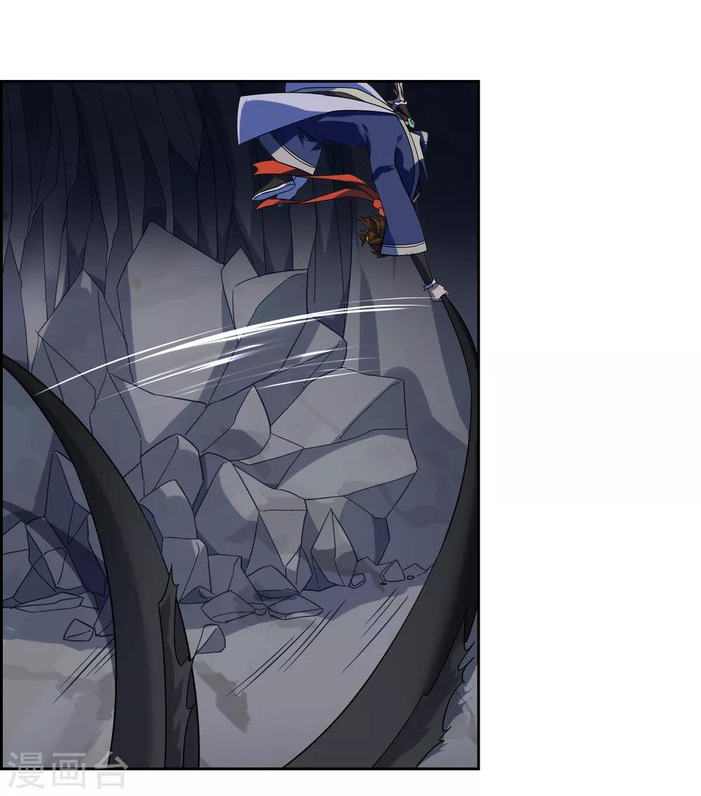 第137话 最强对手-第150话