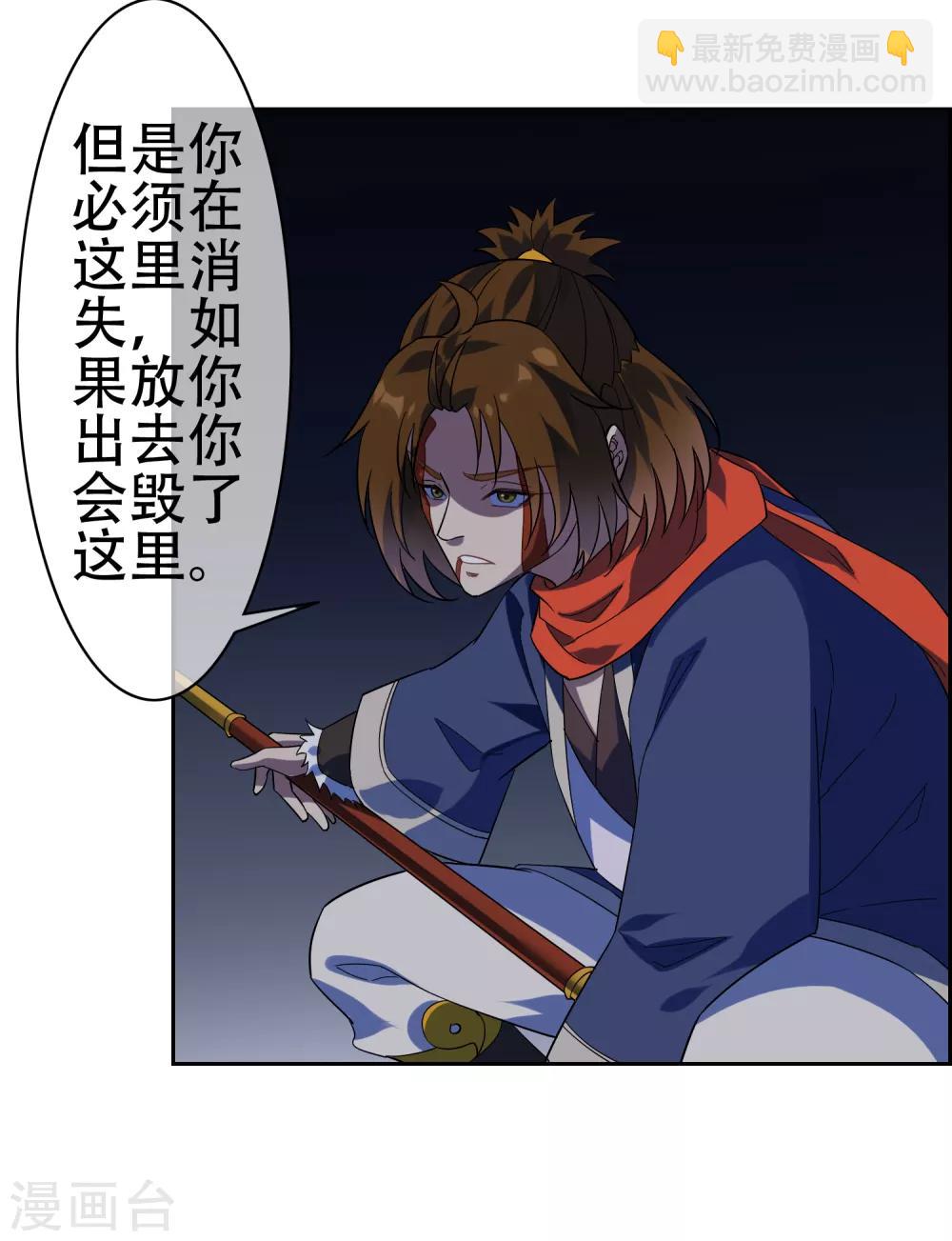 第137话 最强对手-第150话